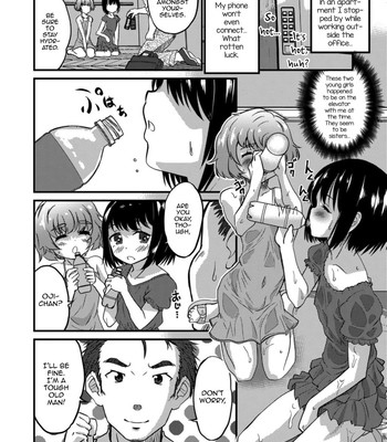Otokonoko HEAVEN Vol. 41 044