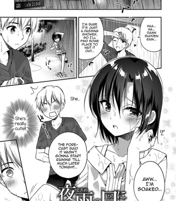 Otokonoko HEAVEN Vol. 41 059