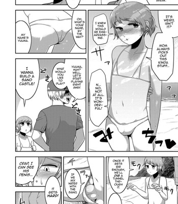 Otokonoko HEAVEN Vol. 41 088