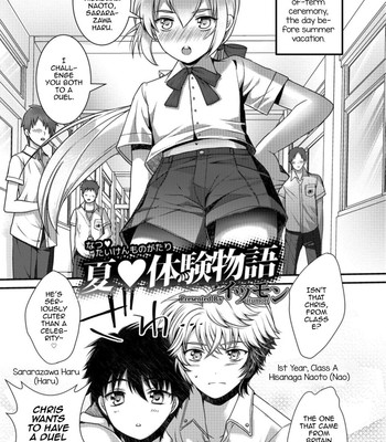 Otokonoko HEAVEN Vol. 41 118
