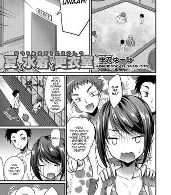 Otokonoko HEAVEN Vol. 41 134