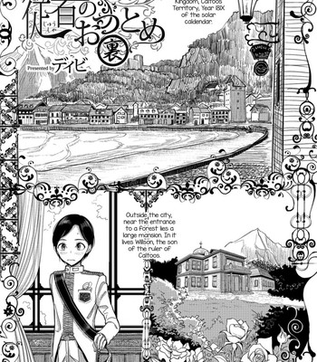 Otokonoko HEAVEN Vol. 41 146