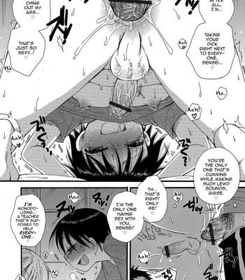 Otokonoko HEAVEN Vol. 41 172