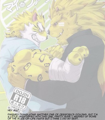 Kusariku (Devilob) -My Father!- [Eng] 002