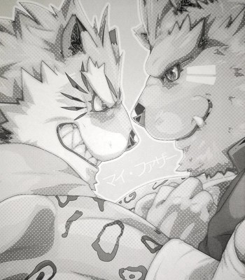 Kusariku (Devilob) -My Father!- [Eng] 003