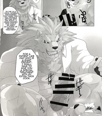 Kusariku (Devilob) -My Father!- [Eng] 014