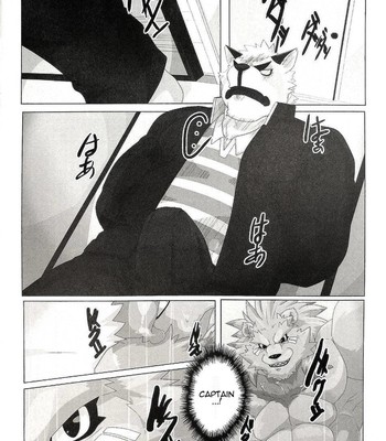 Kusariku (Devilob) -My Father!- [Eng] 022