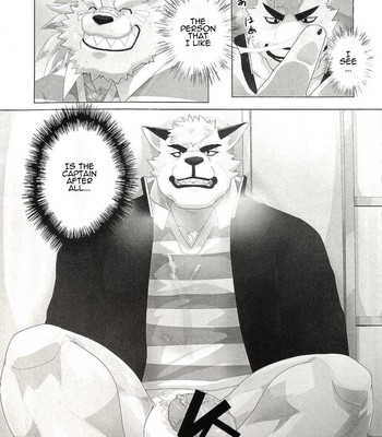 Kusariku (Devilob) -My Father!- [Eng] 025