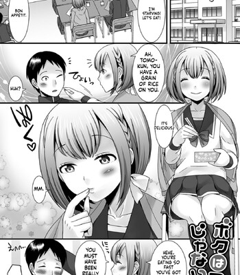 Hoshigari Otokonoko 077