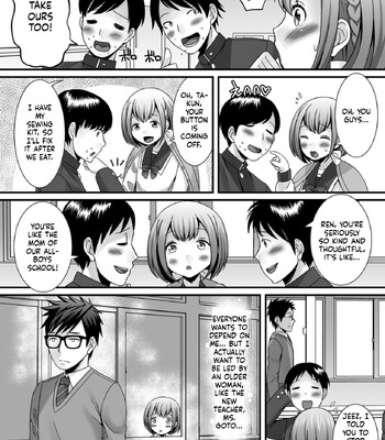 Hoshigari Otokonoko 078