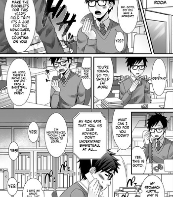 Hoshigari Otokonoko 079