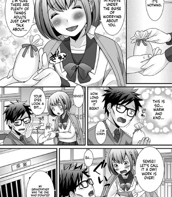 Hoshigari Otokonoko 081