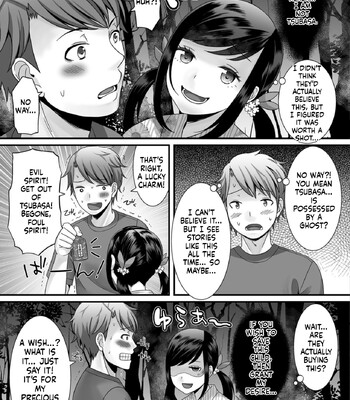 Hoshigari Otokonoko 101