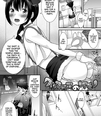Hoshigari Otokonoko 137