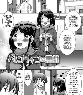 Hoshigari Otokonoko 157