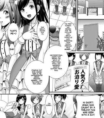 Hoshigari Otokonoko 177