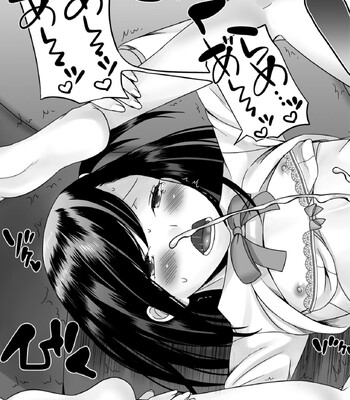 Hoshigari Otokonoko 195
