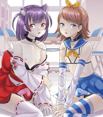 Hoshigari Otokonoko 201