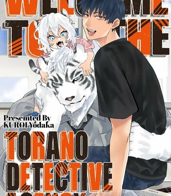 Torano Tantei Jimusho e Youkoso