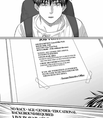 Torano Tantei Jimusho e Youkoso 007
