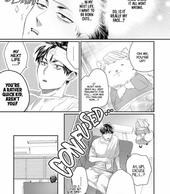Torano Tantei Jimusho e Youkoso 013