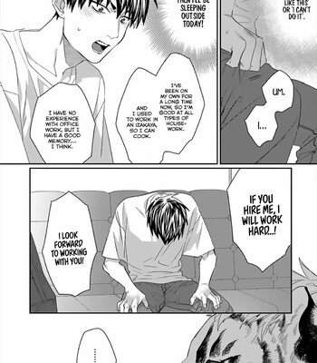 Torano Tantei Jimusho e Youkoso 016