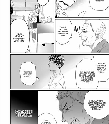 Torano Tantei Jimusho e Youkoso 030