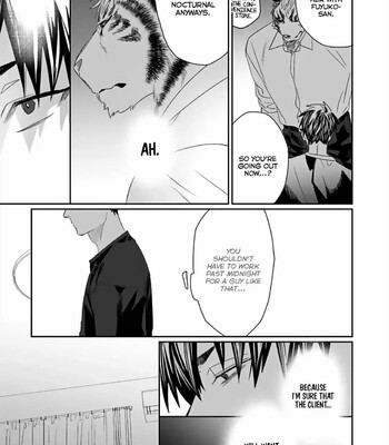 Torano Tantei Jimusho e Youkoso 037