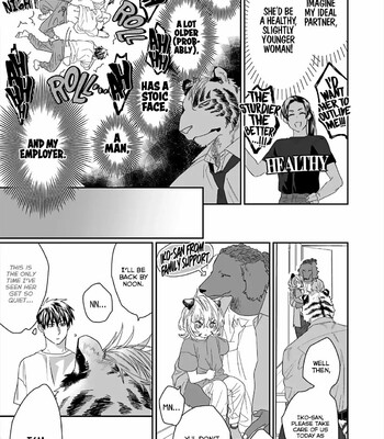 Torano Tantei Jimusho e Youkoso 058