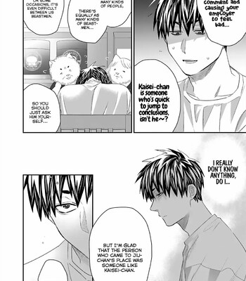 Torano Tantei Jimusho e Youkoso 067