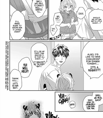 Torano Tantei Jimusho e Youkoso 073