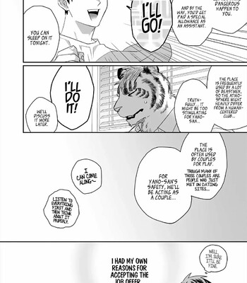 Torano Tantei Jimusho e Youkoso 086