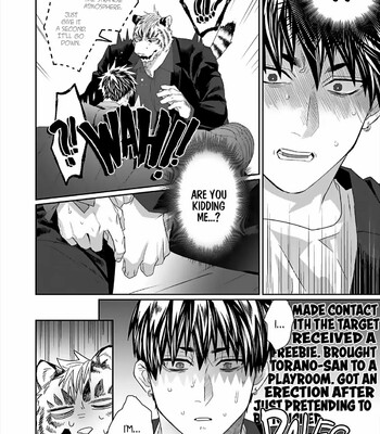 Torano Tantei Jimusho e Youkoso 102