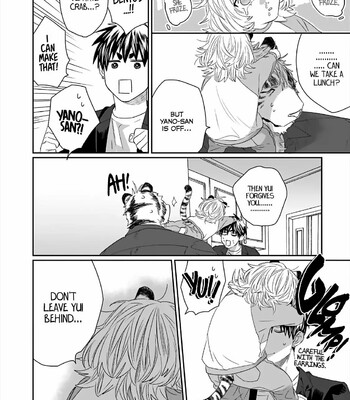 Torano Tantei Jimusho e Youkoso 118