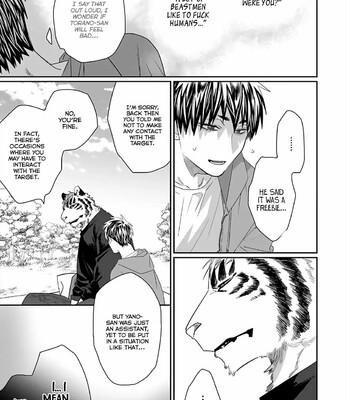 Torano Tantei Jimusho e Youkoso 132