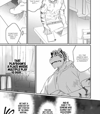 Torano Tantei Jimusho e Youkoso 160