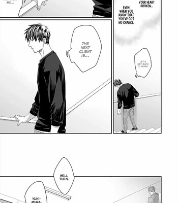 Torano Tantei Jimusho e Youkoso 168