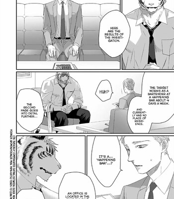 Torano Tantei Jimusho e Youkoso 169