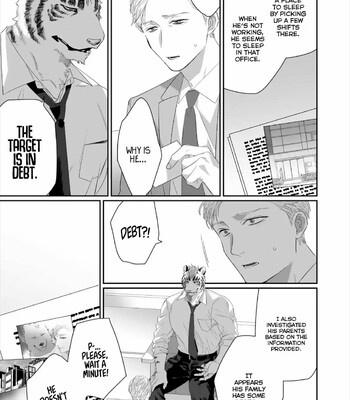 Torano Tantei Jimusho e Youkoso 170