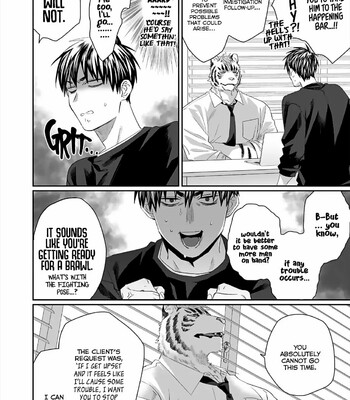 Torano Tantei Jimusho e Youkoso 173