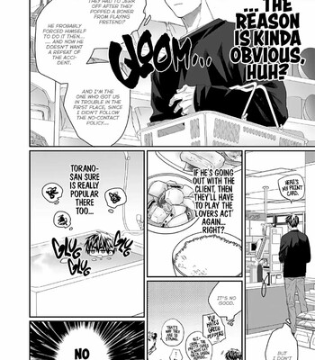 Torano Tantei Jimusho e Youkoso 175