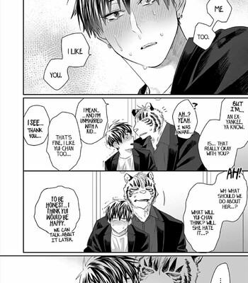 Torano Tantei Jimusho e Youkoso 207