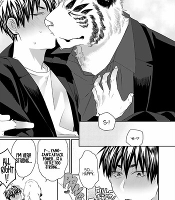 Torano Tantei Jimusho e Youkoso 210