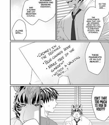Torano Tantei Jimusho e Youkoso 242