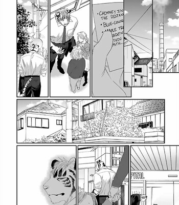 Torano Tantei Jimusho e Youkoso 258