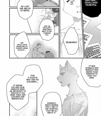 Torano Tantei Jimusho e Youkoso 266