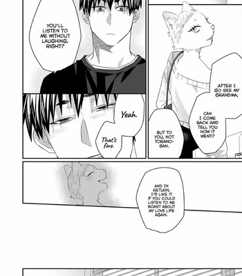 Torano Tantei Jimusho e Youkoso 270