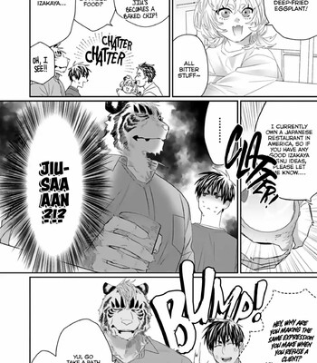 Torano Tantei Jimusho e Youkoso 321