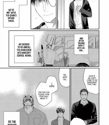Torano Tantei Jimusho e Youkoso 341