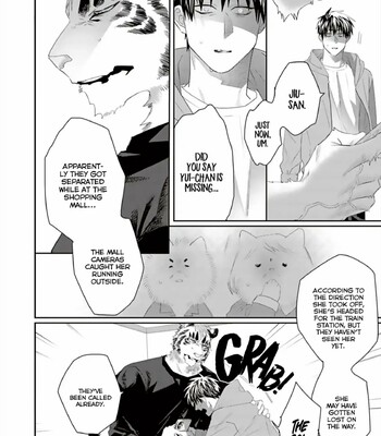 Torano Tantei Jimusho e Youkoso 375